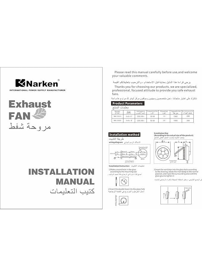 Narken Exhaust Fan 6 Inches for window of the kitchen or bathroom office Power 13W Speed 1900r min Air Volume 200m³ h full copper motor. - Image 4